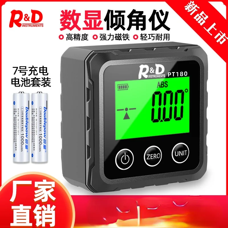 

Высокоточная электронная угловая линейка с магнитным гониометром для измерения уровня наклона