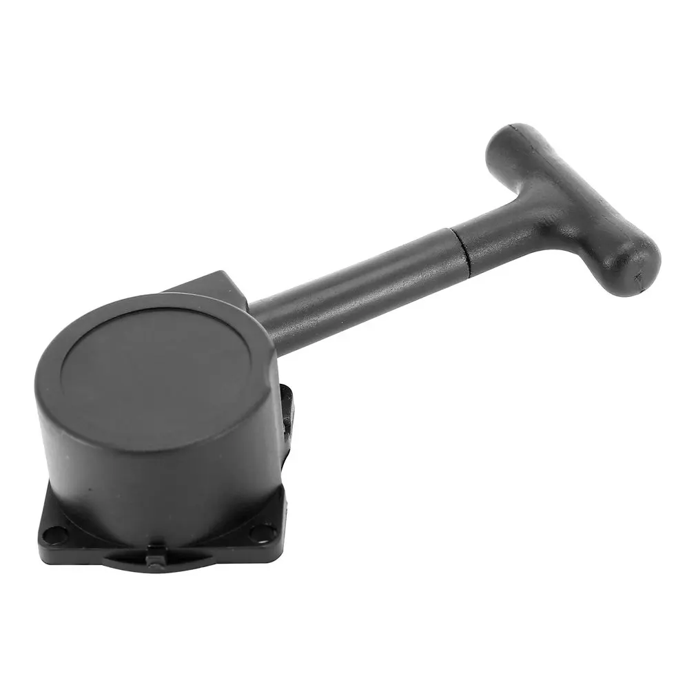 портативный ручной пусково