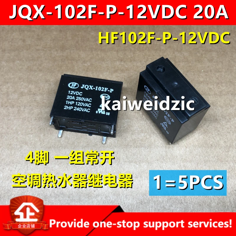 Kaiweikdic JQX-102F-P DIP4 20A реле водонагревателя кондиционирования воздуха один комплект