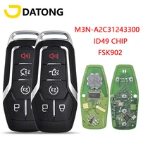 datong world car remote key for ford fusion explorer edge mustang 2013 2017 fsk902 m3n a2c31243300 id49 promixity smart card