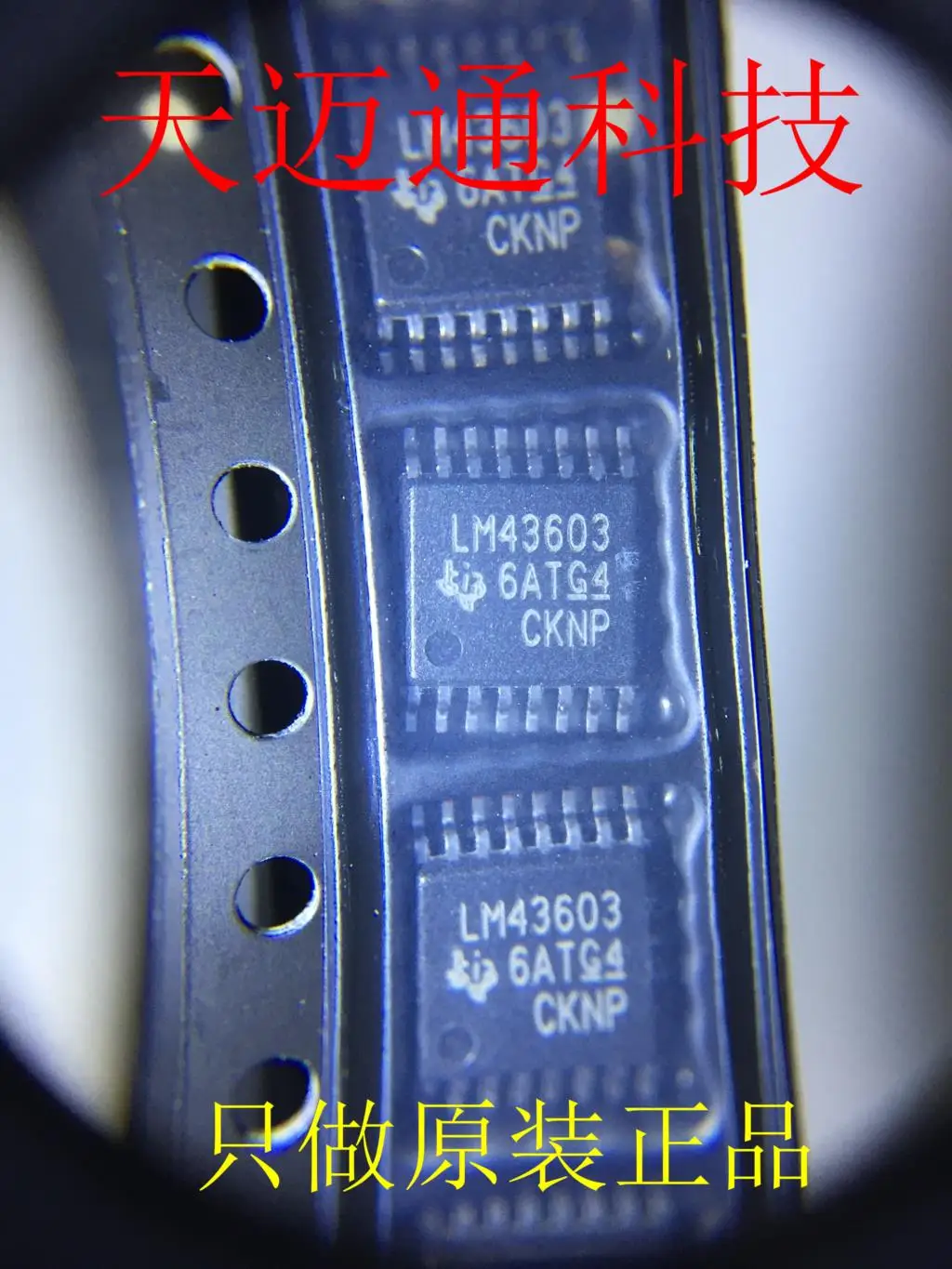 

2 шт. LM43603PWPR LM43603 HTSSOP16 чип источника питания постоянного тока оригинальные продукты