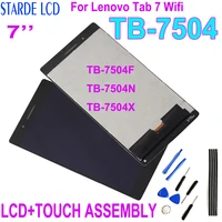 lcd replacement for lenovo tab 7 wifi tb 7504f tb 7504n tb 7504x lcd display touch screen assembly for tb7504 tab 7504 lcd