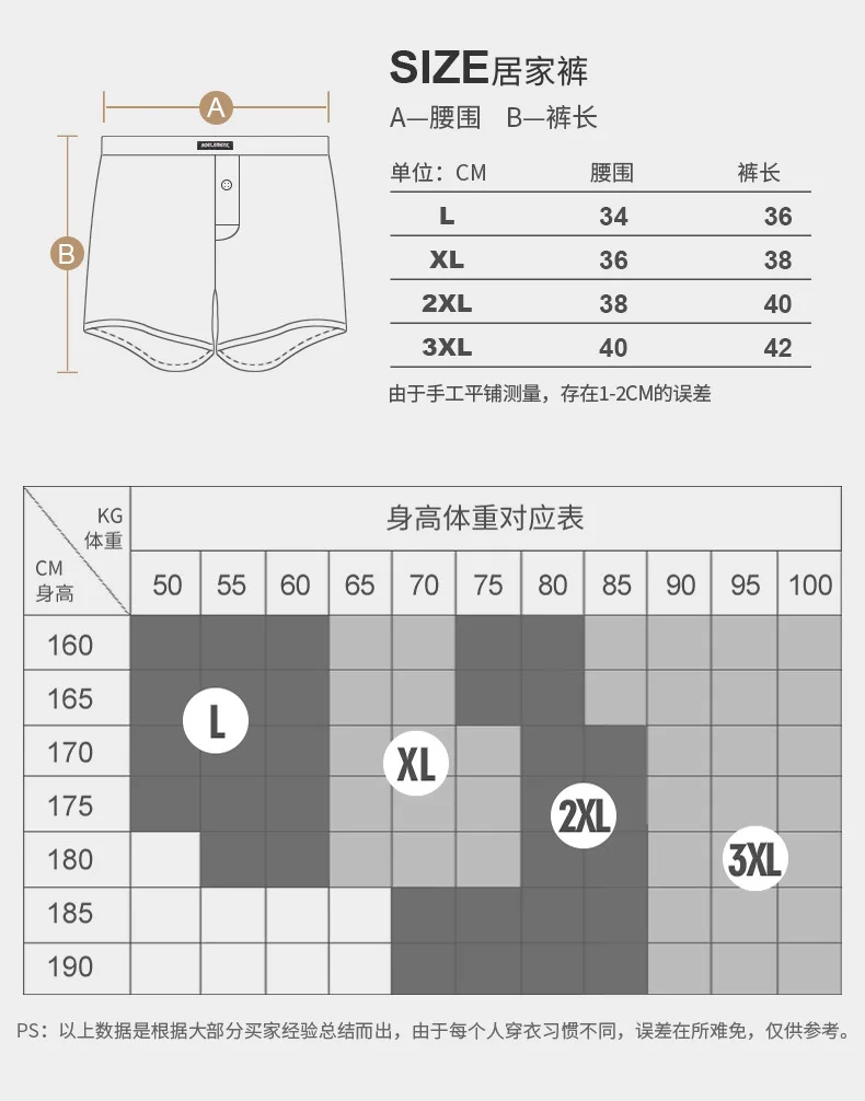 

BOBTXS 1pcs Mens Underwear Boxers Shorts Casual Cotton Sleep Underpants Quality Plaid Loose Homewear Striped Arrow Panties
