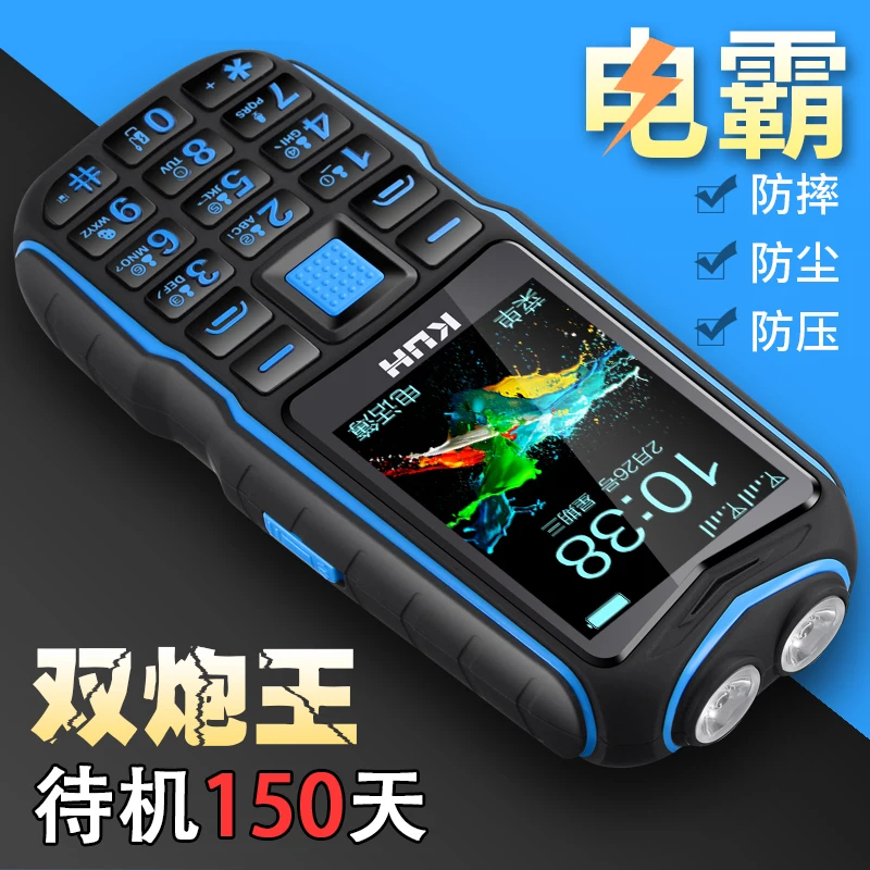 KUH T3 внешний аккумулятор, телефон, две sim-карты, камера, MP3, двойной фонарик, большой голос, 2,4 дюймов, прочный, ударопрочный, дешевый мобильный телефон