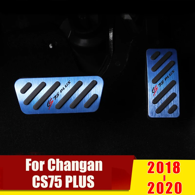 Для Changan CS75 плюс 2018 2019 2020 на стайлинга автомобилей педаль акселератора педали
