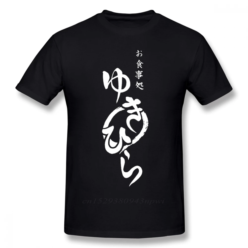 

Soma T Shirt Shokugeki No Soma Food Wars Soma Yukihira Logo T-Shirt Man 100% Cotton Tee Shirt Awesome Summer Short Sleeve Tshirt