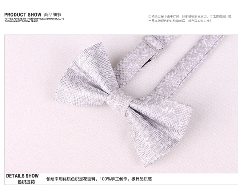 

2020 Men's Bowtie Formal Jacquard Bow Ties Business Wedding Gifts for Men Male Dress Shirt Accessories Bow Tie Custom Logo