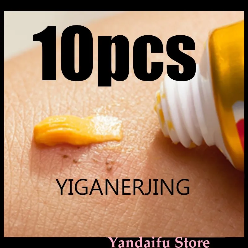 10 шт. оригинал Гарантия YIGANERJING Pifubaodian желтый крем от псориаза дерматит экзема зуд
