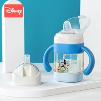 disney baby duck mouth cup learning drink cup baby water cup baby sippy cup ppsu drinking milk 6 months and 1 year old big cup