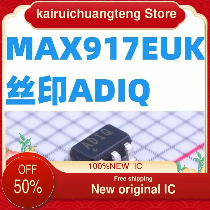 （1PCS） MAX917EUK Screen-printed ADIQ MAX917 SOT23-5 New Original Transceiver/Driver