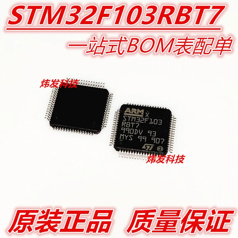 

STM32F103RBT7 LQFP-64 MCU