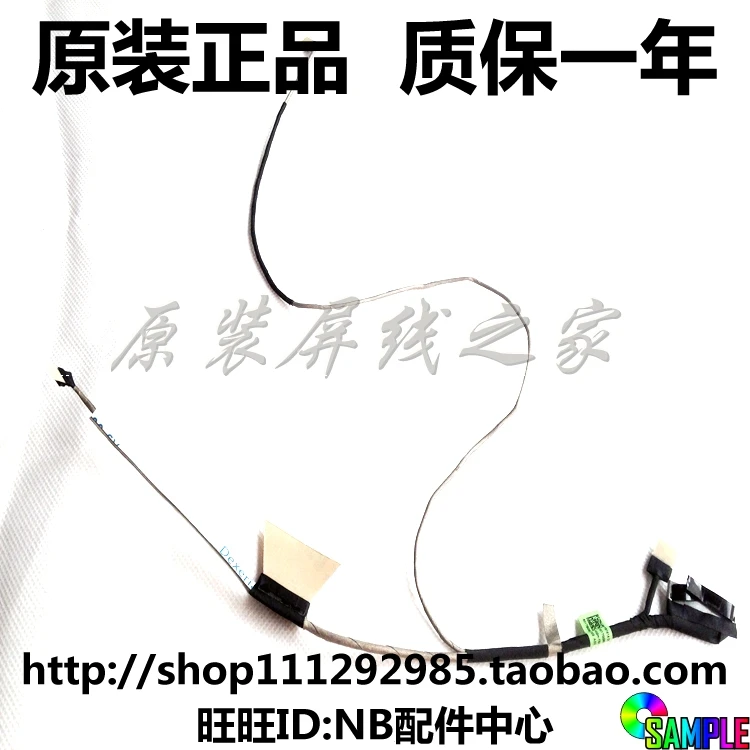 Гибкий провод для видеоэкрана ноутбука HP 6017B0801303 PS1614 30PIN|Компьютерные кабели и