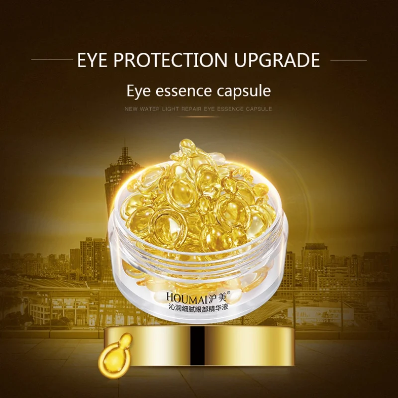 30 капсул деликатная Сыворотка для глаз ампулы капсулы против старения тонкие