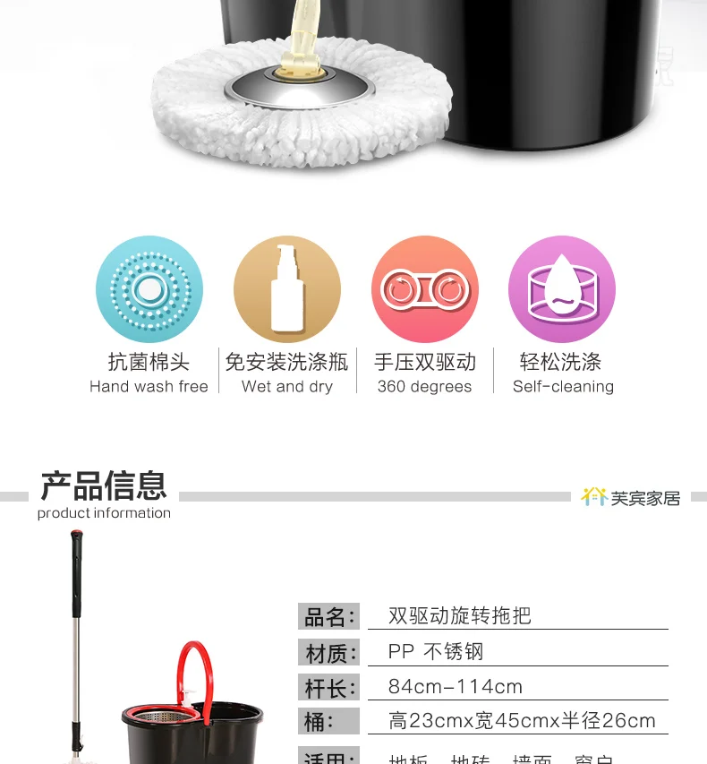 

Mop lever rotation universal hand-free washing household lazy mop automatic dehydration one ping bucket net