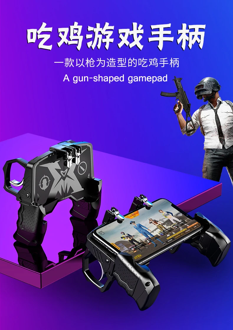 Контроллер для Pubg мобильных телефонов игровой шутер триггер кнопка огня игровые