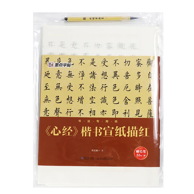 тетради рис. раскраска тетрадь. Hong dian 5910 ручка. блокнот. блокнот.