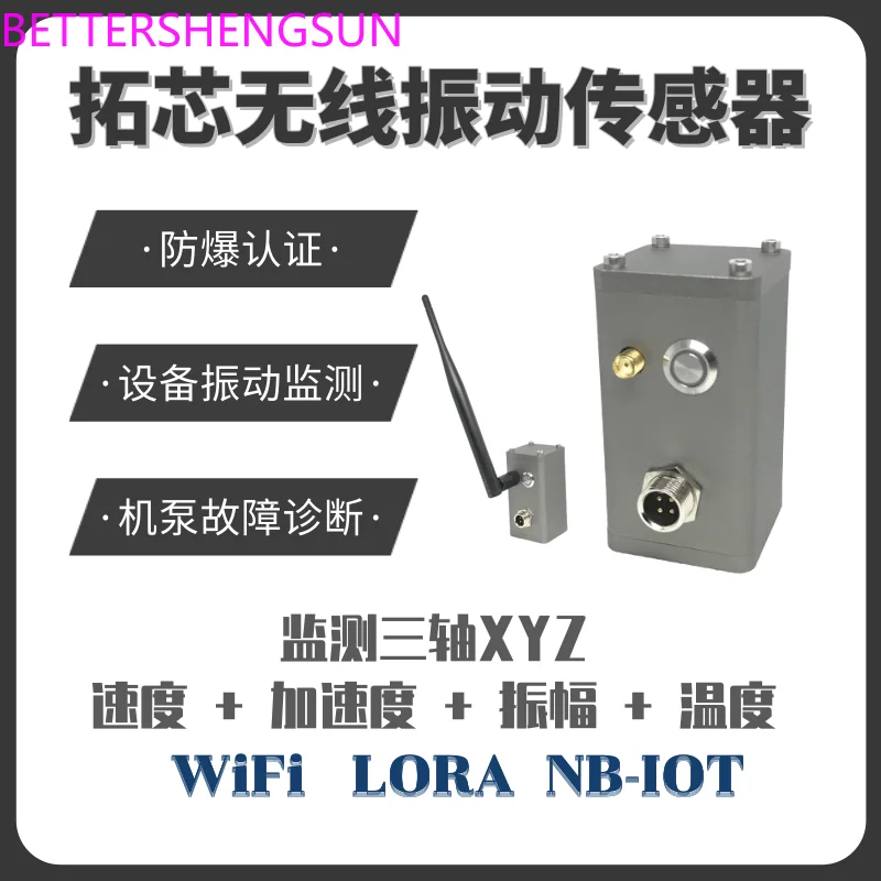 

Wireless vibration sensor WIFI / LORA / NB for troubleshooting and predictive maintenance of equipment