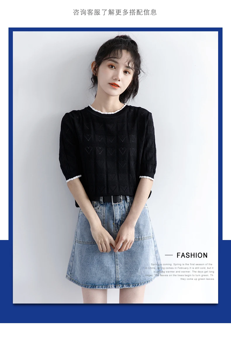 

2021 Hollow Love Ice Silk Sweater Simple All-Match Black, Short Sleeve Female Summer Thin T-shirt