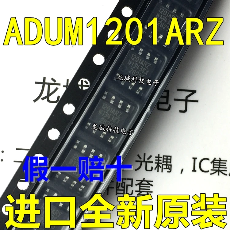

ADUM1201ARZ 1201ARZ SOP-8