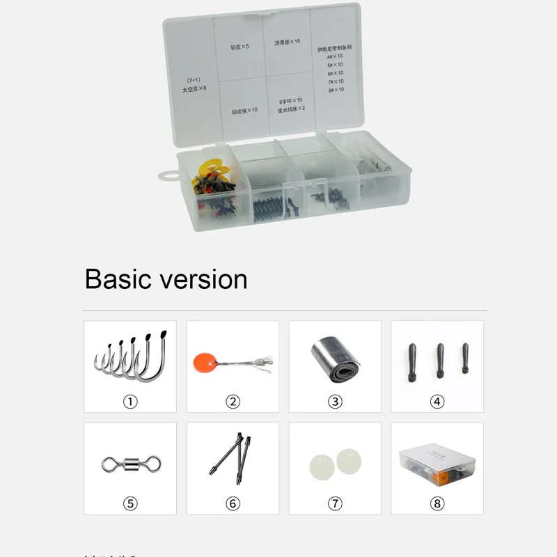 Basic version Xiaomi Fising крючки Инструменты Набор аксессуаров снаряжение рыболовные бобы Спиннер поставщики наживки для рыбалки с рыболовной Снасти Коробка для хранения - Цвет: Basic version