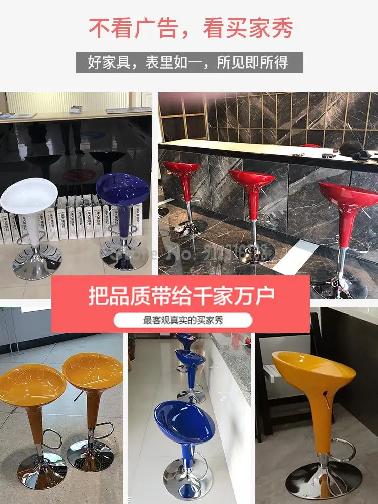 Bar Chair Lifting High Stool Modern Simple Cashier Front Desk Household | Мебель
