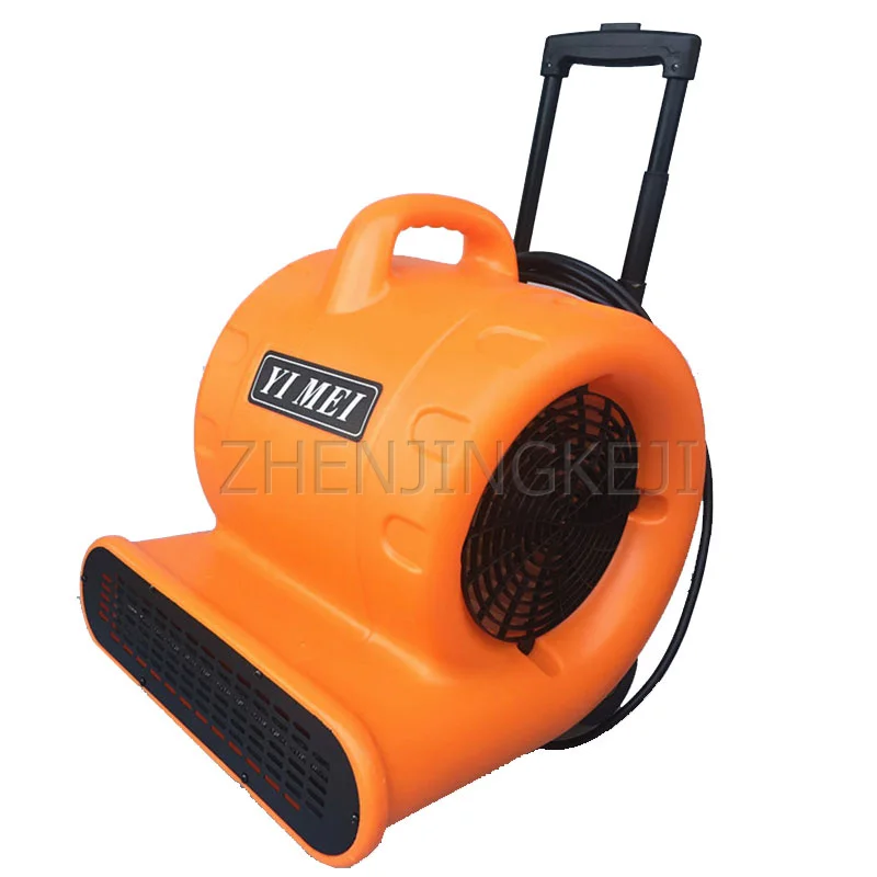 

220V Hot Air Blower High-Power Commercial Shopping Mall Floor Drying Powerful Three-Speed Adjustable Drying Humid Drying Machine