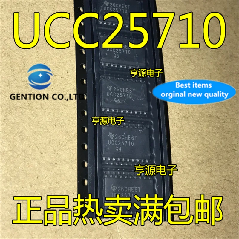

10 шт. UCC25710 UCC25710DW UCC25710DWR SOP20 в наличии 100% новый и оригинальный