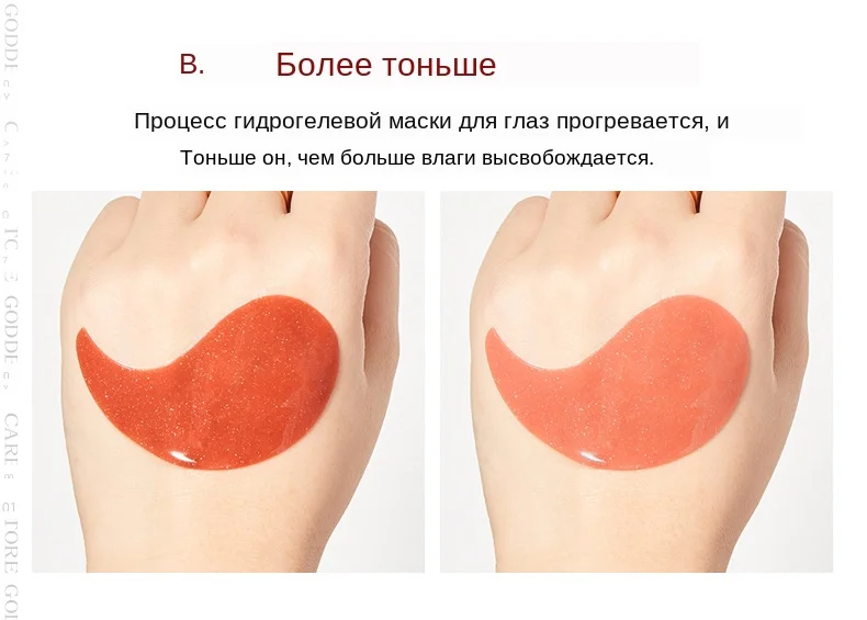 Коллагеновый пластырь для глаз для женьшеня 60 шт. увлажняющий гидрогелевый Антивозрастной уход маска для глаз под Кореей гелевые Пластыри для удаления темных кругов Q