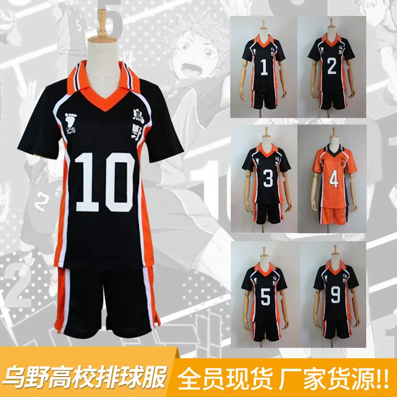 Футболка и шорты с рисунком Аниме Haikyuu Cosplay Костюм Karasuno для старшей школы