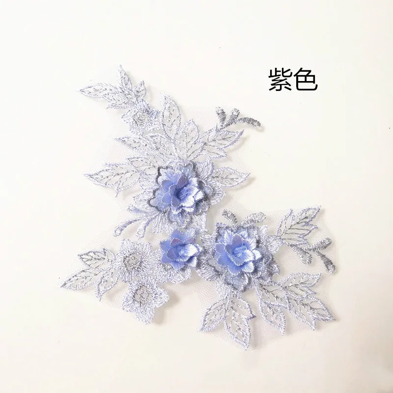 

Color embroidery three-dimensional lace to flower wedding dress accessories lace decal to flower DIY handmade lace