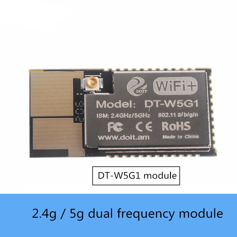 

DT-W 5G 1 5G Wifi модуль Беспроводная Прозрачная передача 2,4g/5g двойная частота модуль внешней антенны 802,11 a/b/g/n