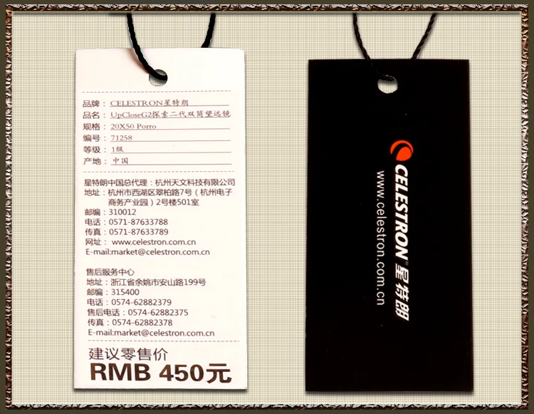 Бинокль Porro Celestron UpClose G2 10x50 20X50 7x50 10-30x50 многослойный со стеклянной призмой