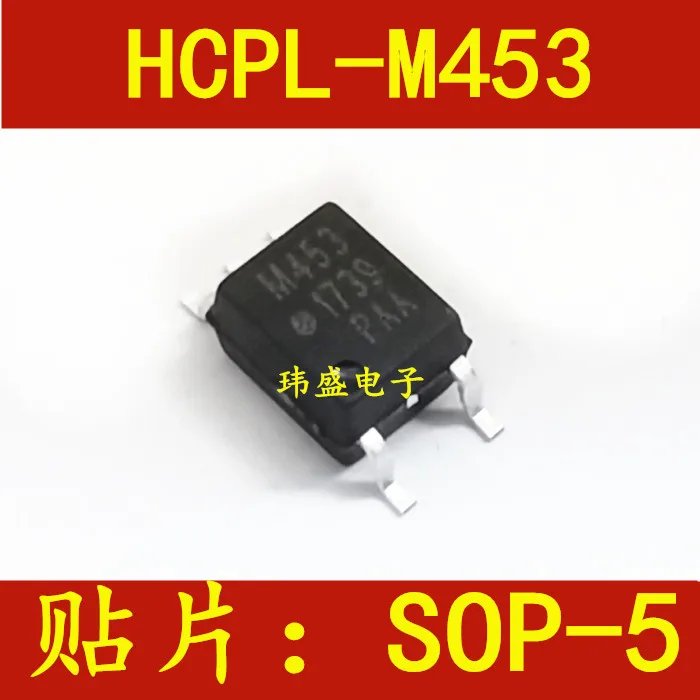 

10PCS/LOT HCPL-M453 M453 SOP5