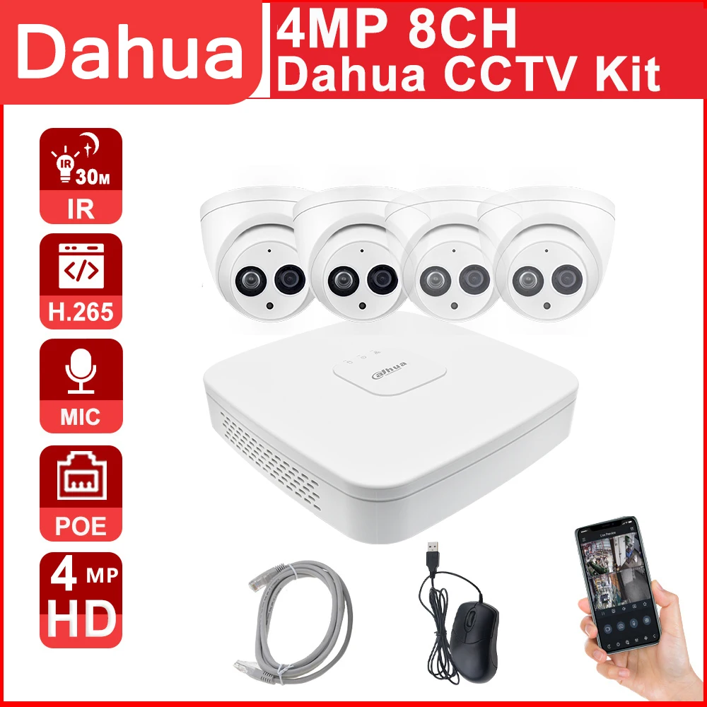 Комплект видеонаблюдения Dahua 4 МП HD IP-камера 4K сетевой видеорегистратор 8 дюймов