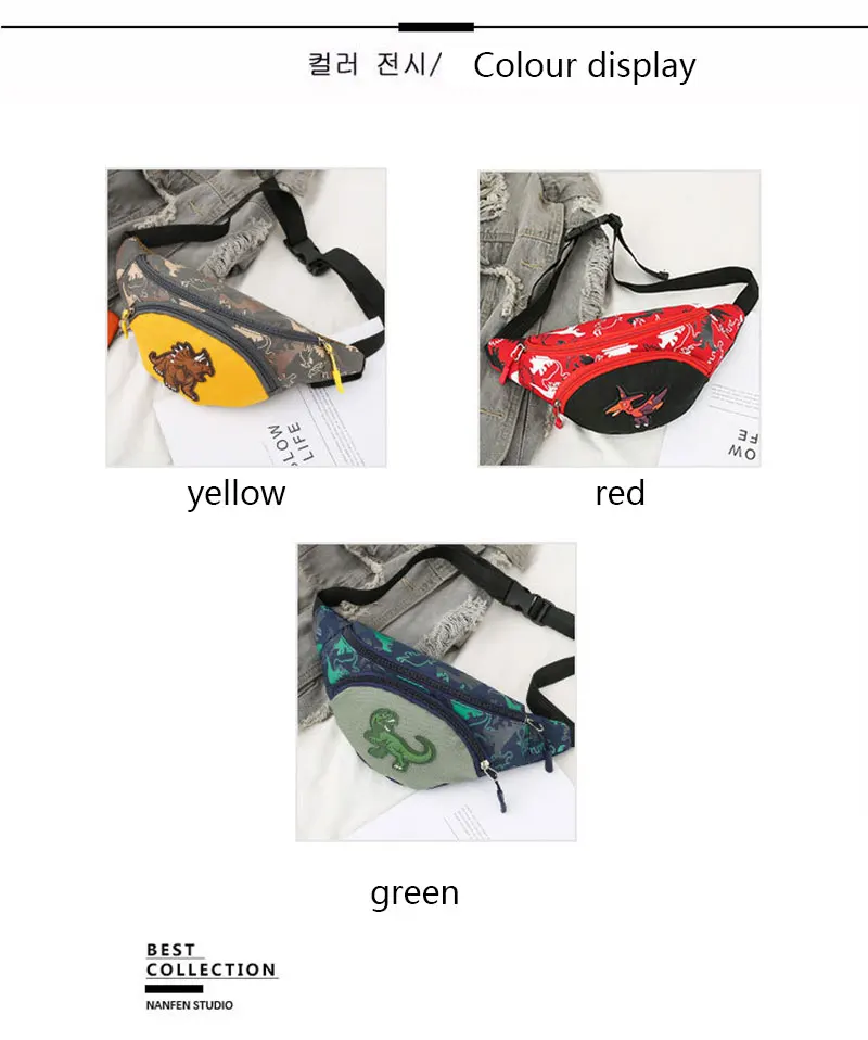 Детская поясная сумка для девочек и мальчиков, модная поясная сумка с рисунком динозавра, нагрудная сумка для детей, поясная сумка для денег, сумка на молнии для малышей