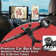 Car Back 360° Dual Seat Headrest Mount Holder For iPad Tablet PC Stands Bracket For Pad Rotating Auto Headrest Car Phone
