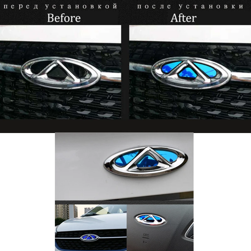 Значок на переднюю решетку заднюю крышку автомобиля эмблема багажник для Chery Tiggo 7