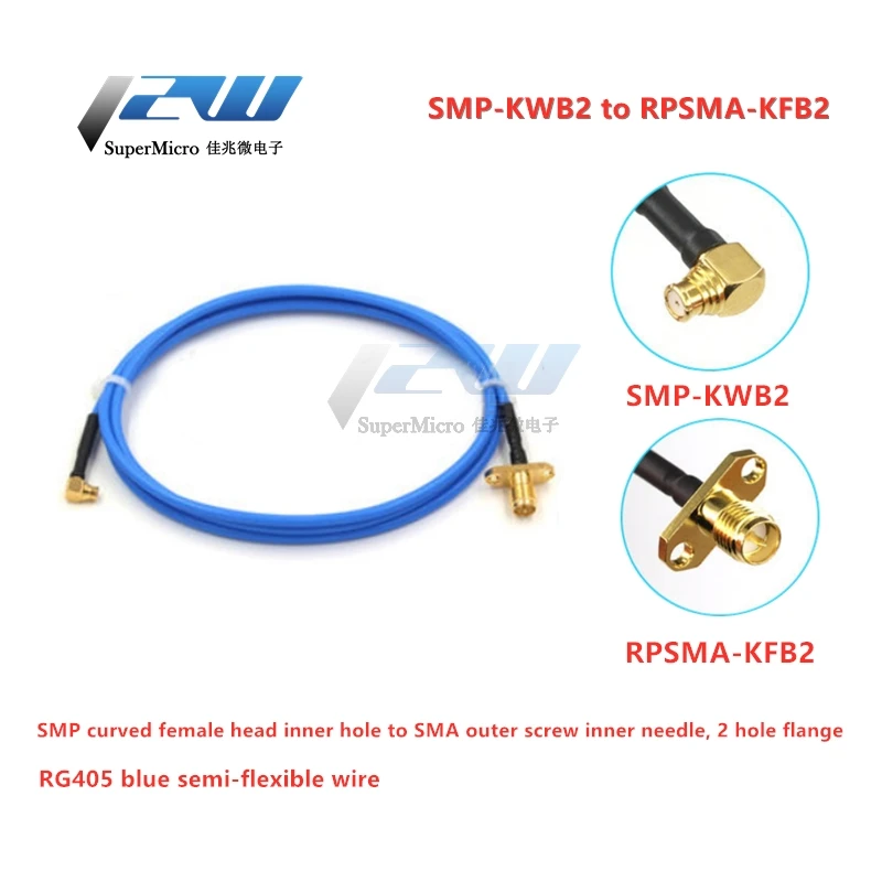 Полугибкий Радиочастотный кабель SMP-SMA штекер SMP колено гнездо RG405