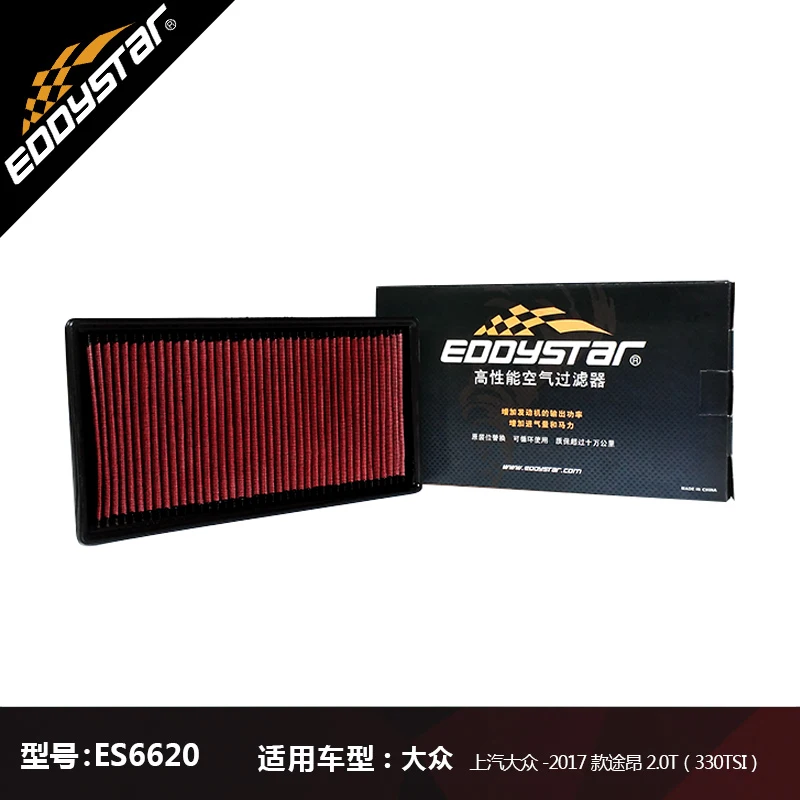 EDDYSTAR High Quality Car Air Filter For Touran 2.0T/2.5T (330TSI) 2017 | Автомобили и мотоциклы