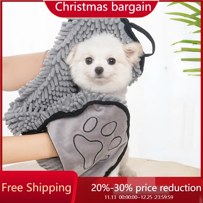 

Pet Absorbent Towels for Dogs, Cats, Pets, Bath Towels, Large Quick-drying Pet Cleaning Supplies dog poop bags