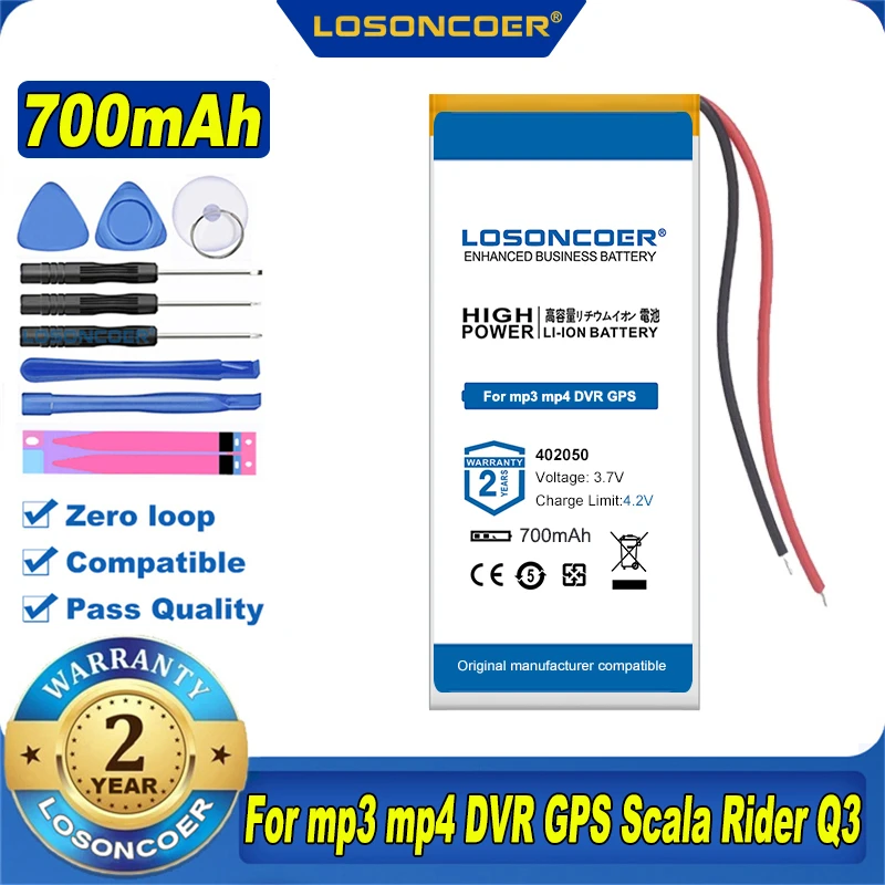 100% Оригинальный LOSONCOER Новый 700 мАч 402050 Аккумулятор для mp3 mp4 DVR GPS Scala Rider Q3