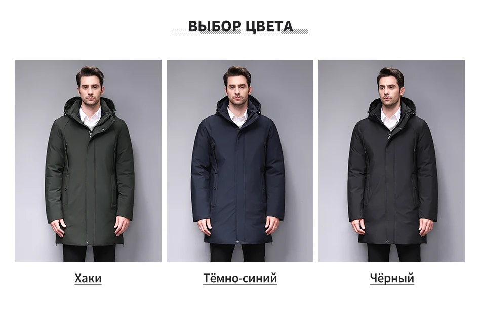 Blackleopardwolf Зимнее пальто парка съемный воротник теплая куртка подкладка из хлопка зимний пуховик мужская одежда BL-852