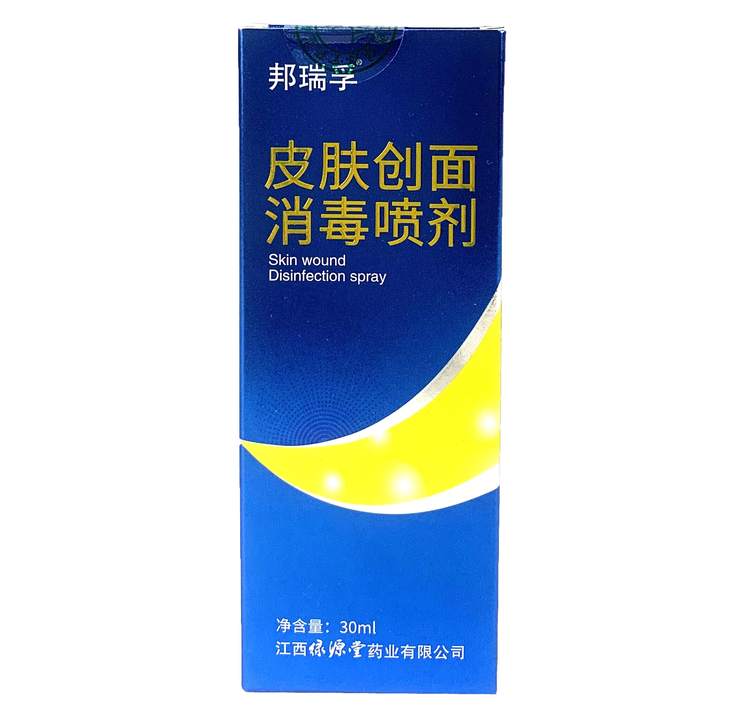 Дезинфекция и стерилизация ран на коже микроорганизм микробенок Pseudocella aeruginosa