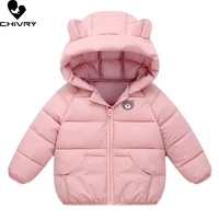 chivry new 2021 kids boys girls winter keep warm down jackets toddler baby hooded solid cotton padded coat thicken outerwear