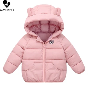 Chivry New 2021 Kids Boys Girls Winter Keep Warm Down Jackets Toddler Baby Hooded Solid Cotton-padded Coat Thicken Outerwear