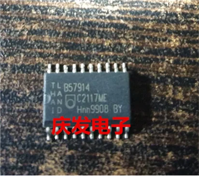 

Бесплатная доставка. B57914