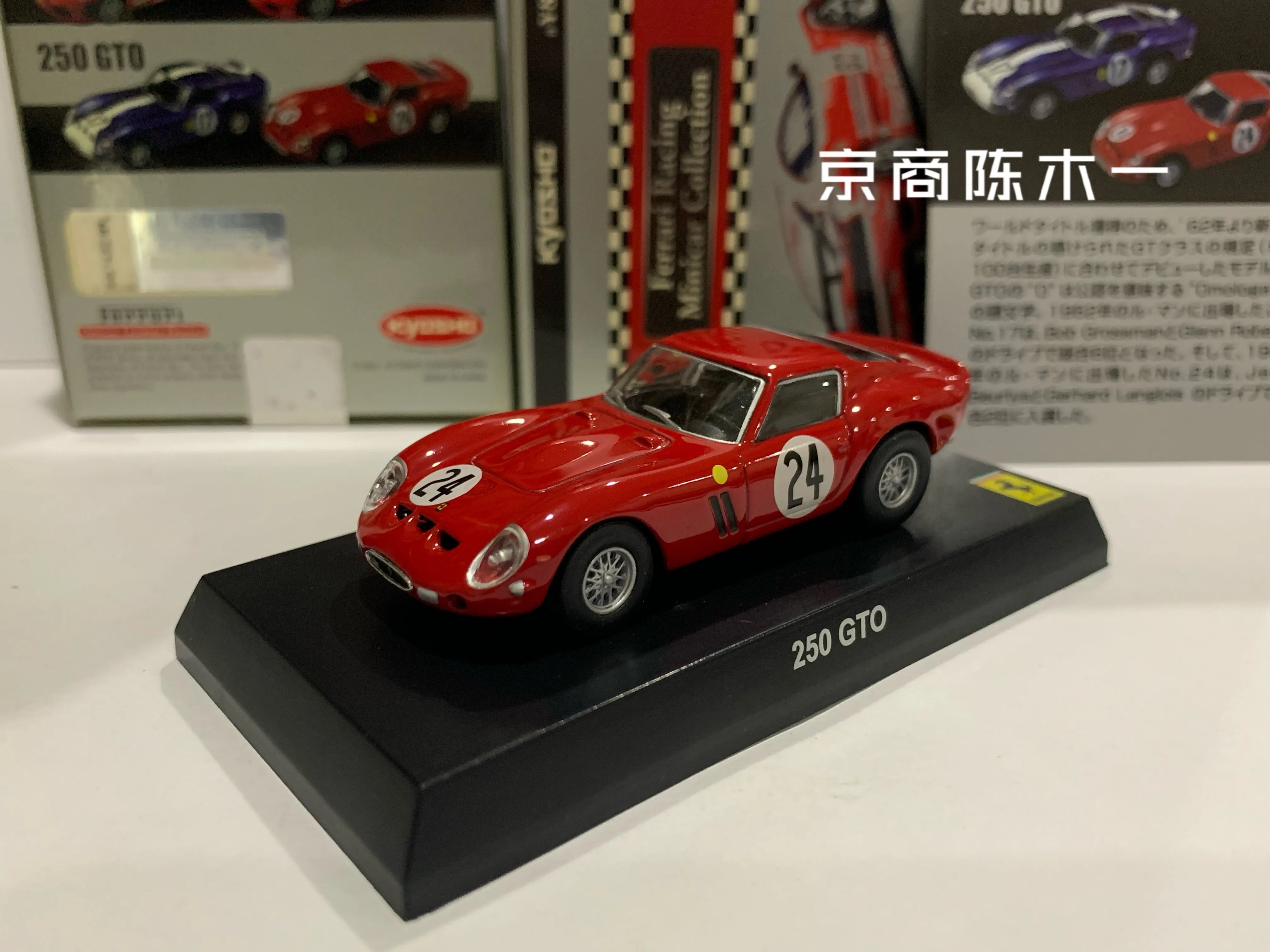 

1/64 KYOSHO Ferrari 250 GTO #24 Le Mans racing car Collection of die-cast alloy car decoration model toys