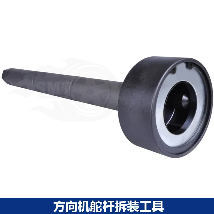 35~45MM car Steering Rack Knuckle Tool Tie Rod End Track Axail Joint Removal Tool auto tools NO.XT1166