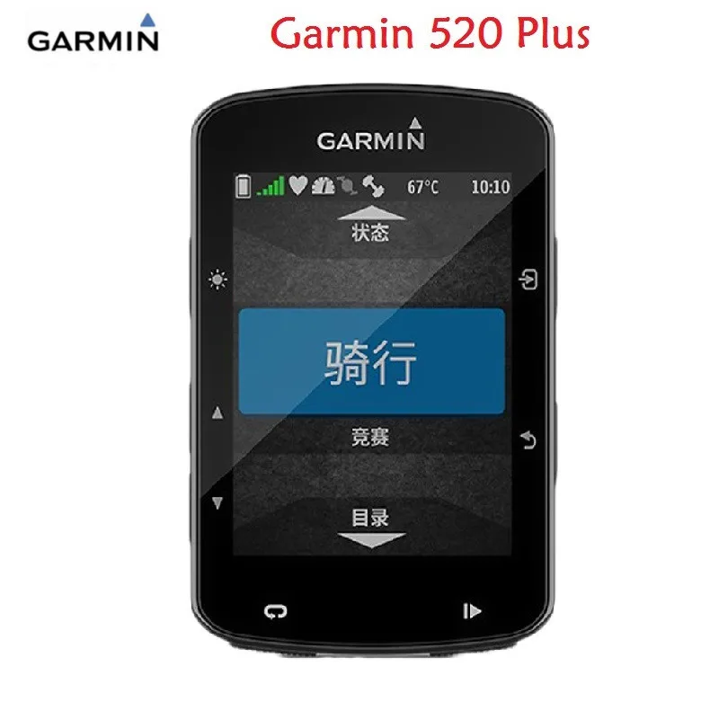 Велокомпьютер Garmin Edge 520 Plus с поддержкой GPS | Спорт и развлечения