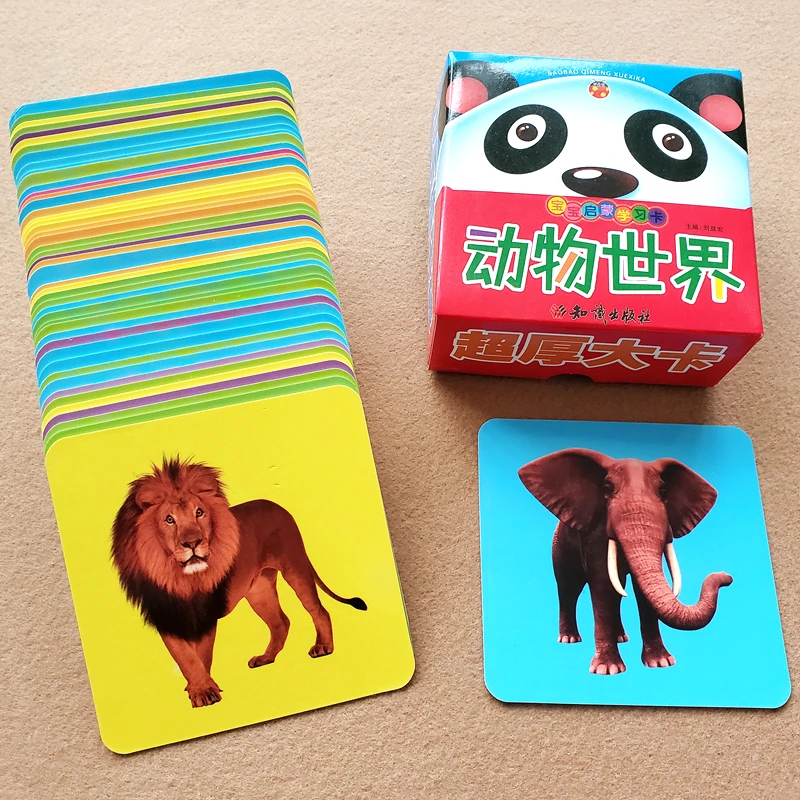Детские просвещение раннего развивающие игрушки когнитивные карточки Животные